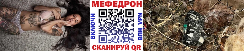 Где купить наркотики Кудымкар Галлюциногенные грибы  АМФ  Гашиш  Меф мяу мяу  МАРИХУАНА 