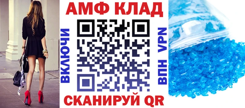 сколько стоит  Кудымкар  АМФ Premium 