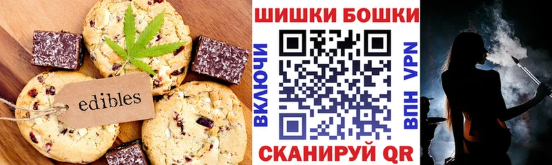 darknet наркотические препараты  Кудымкар  Canna-Cookies марихуана 