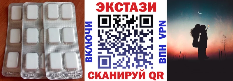 blacksprut сайт  где купить наркоту  Кудымкар  Экстази XTC 