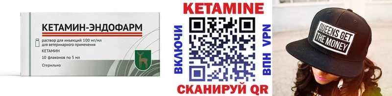 hydra как зайти  Кудымкар  Кетамин VHQ 