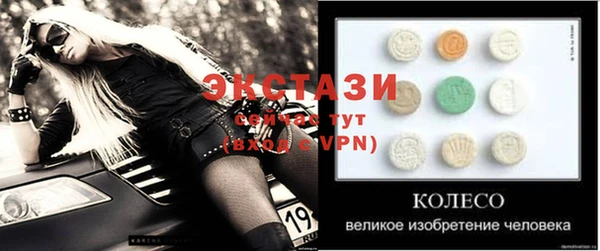 бутик Балабаново