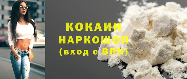 кокаин колумбия Балахна
