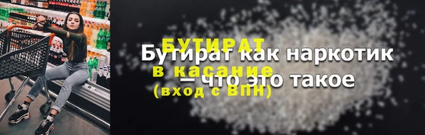 первитин Баксан