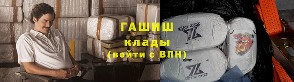бутик Балабаново
