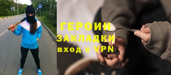 бутик Балабаново