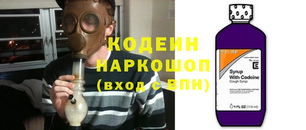 первитин Баксан