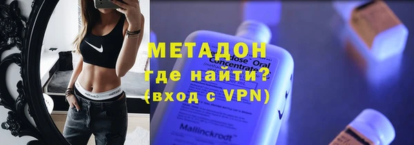 бутик Балабаново