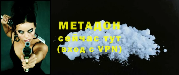 бутик Балабаново