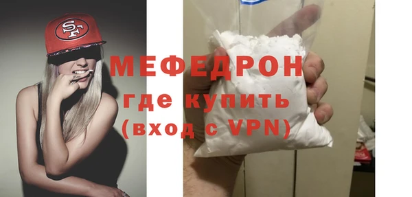 первитин Баксан
