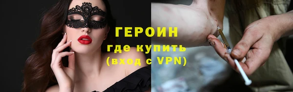 первитин Баксан