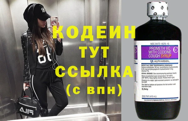 первитин Баксан