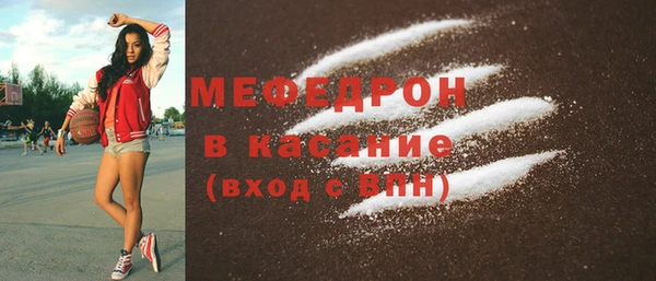первитин Баксан