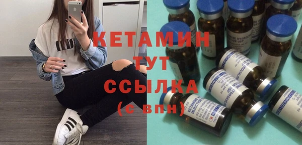 первитин Баксан