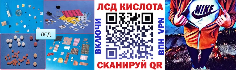 ЛСД экстази ecstasy где купить наркоту Кудымкар