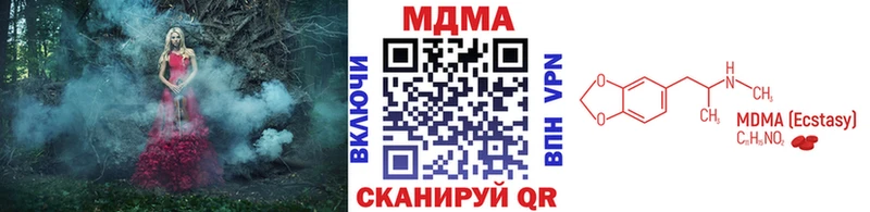 МДМА crystal  Кудымкар 