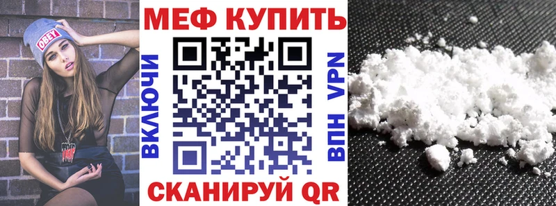 Меф VHQ  купить наркотик  Кудымкар 